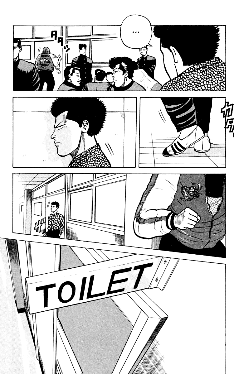 Crows The Crows School 第30页