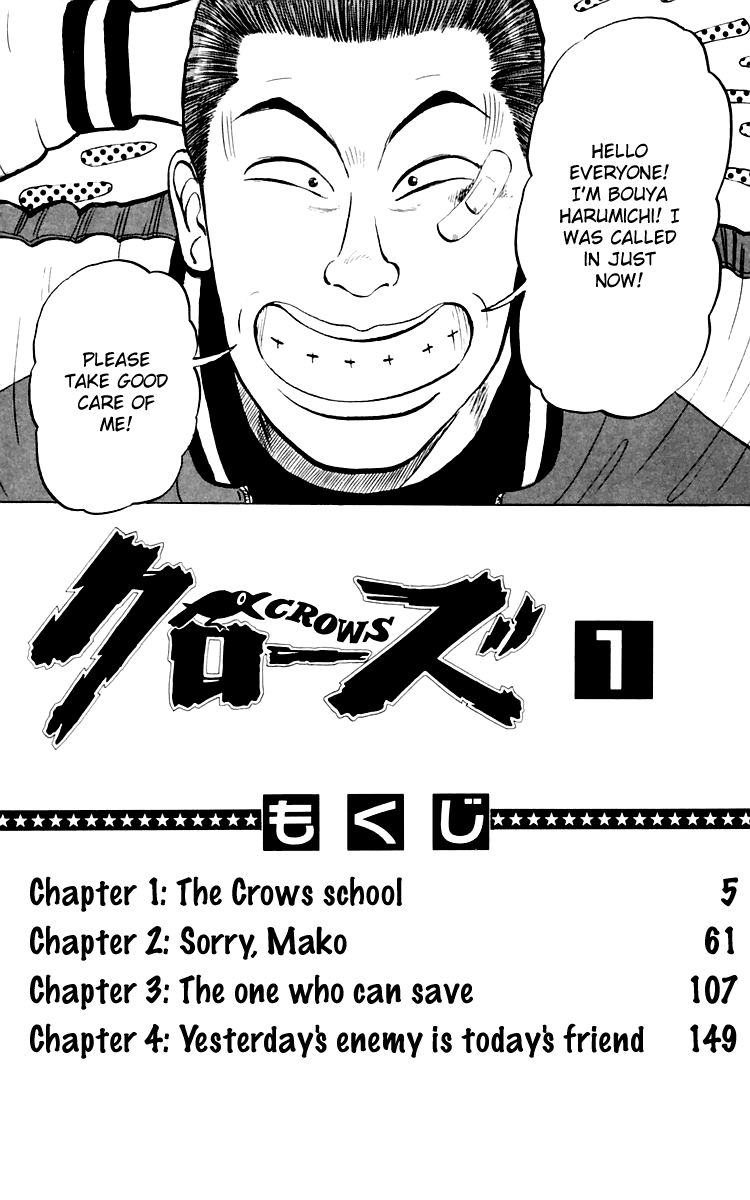 Crows 第4页