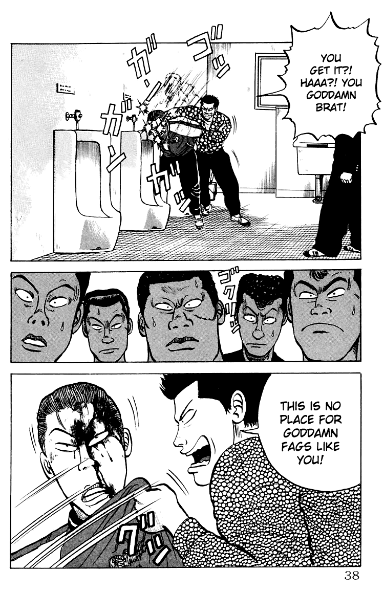 Crows The Crows School 第37页