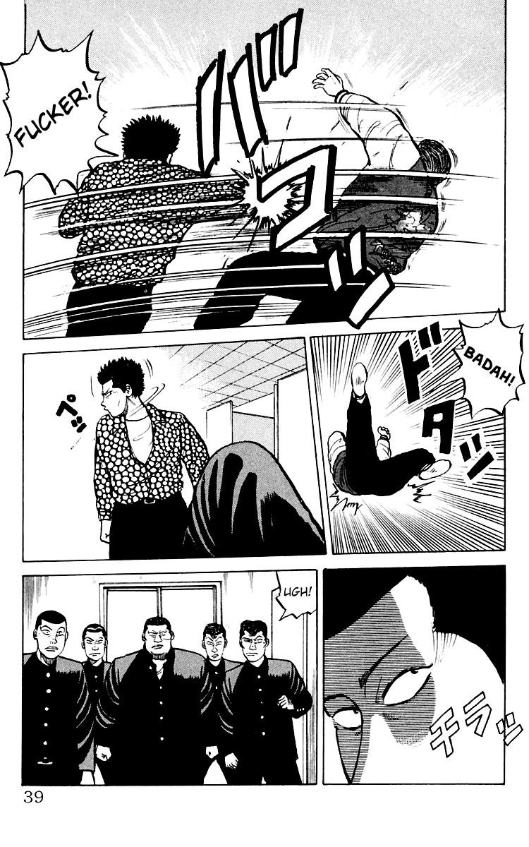 Crows The Crows School 第38页
