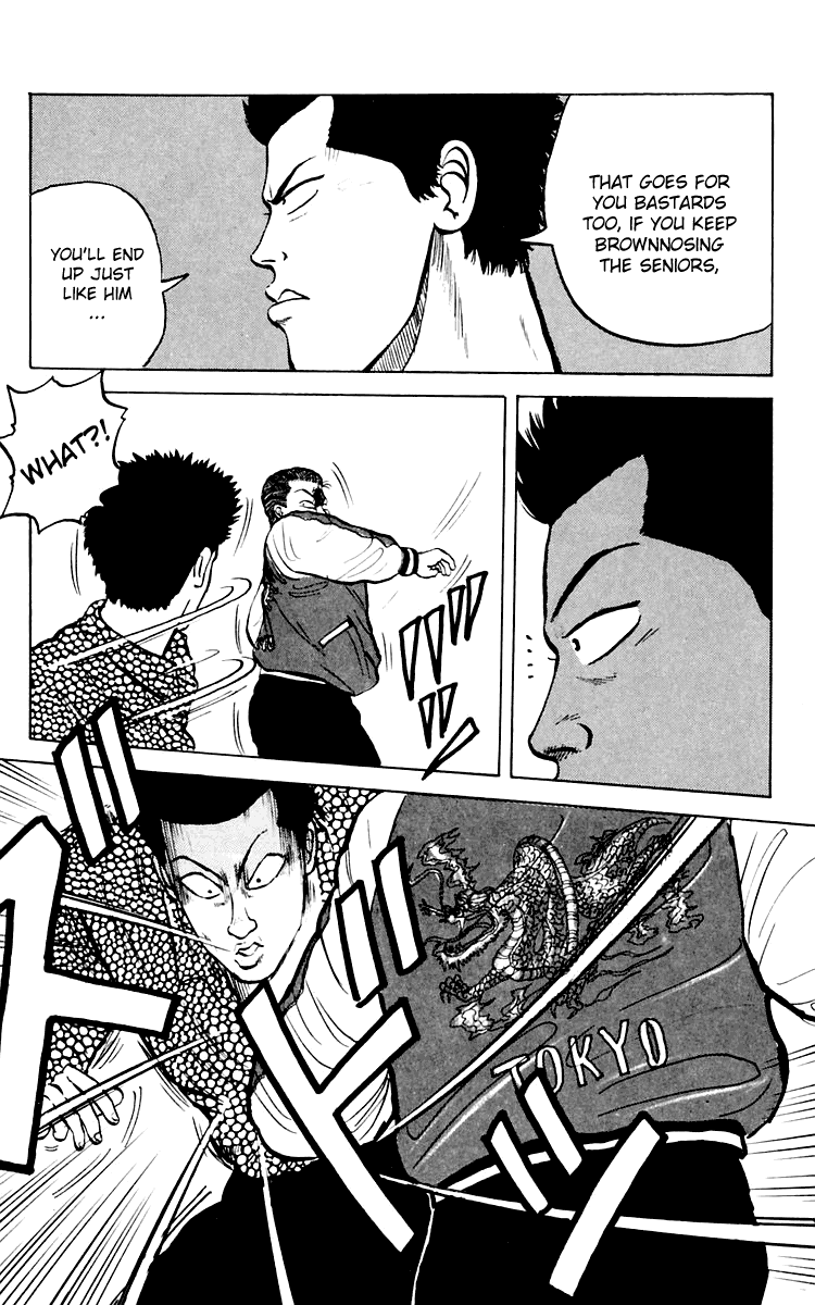 Crows The Crows School 第39页