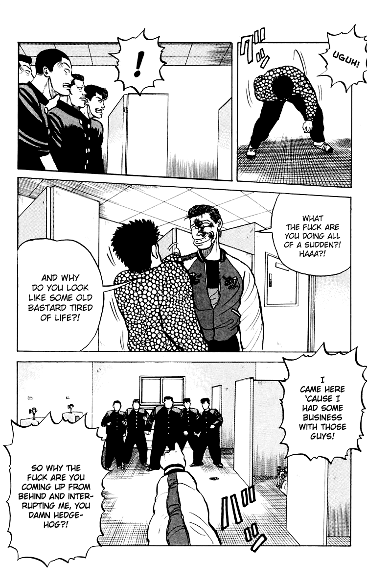 Crows The Crows School 第40页