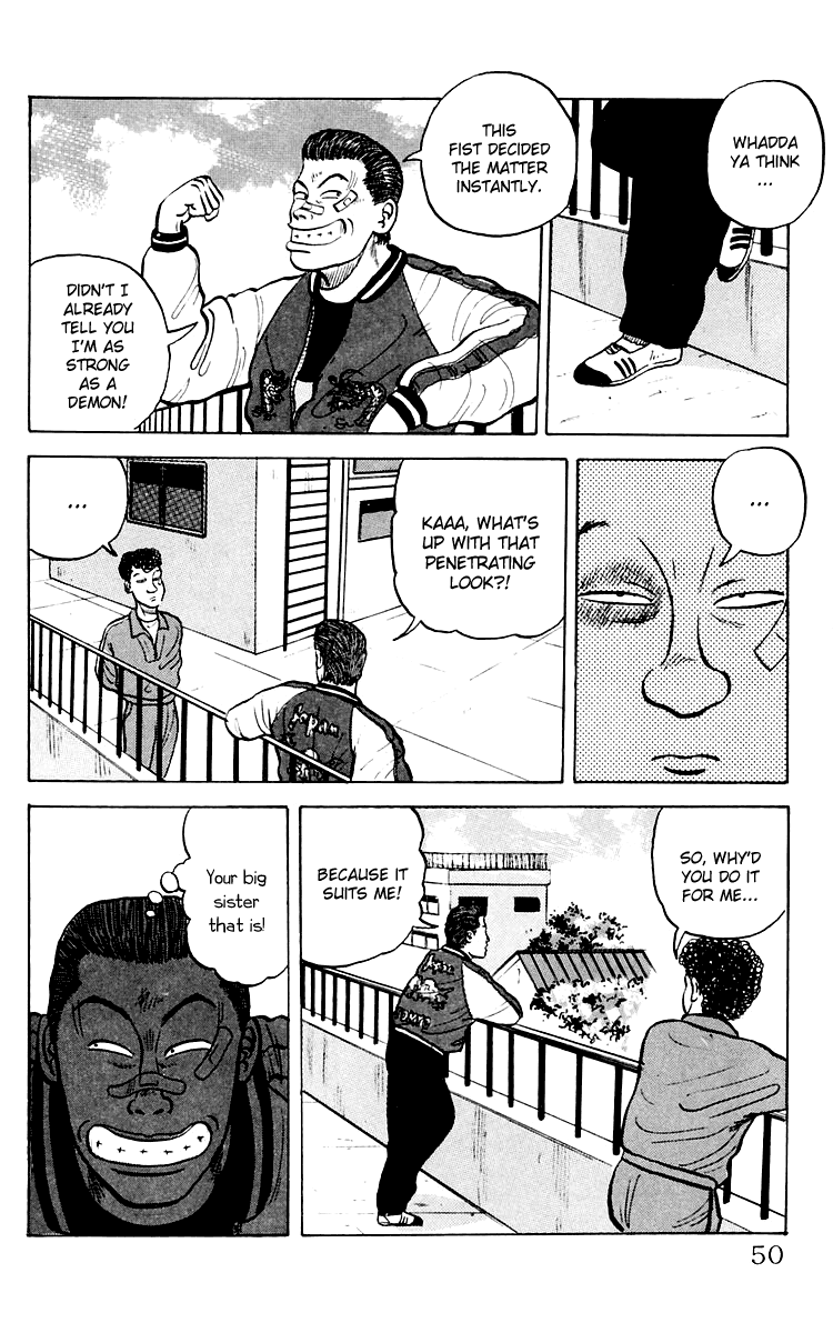 Crows The Crows School 第49页