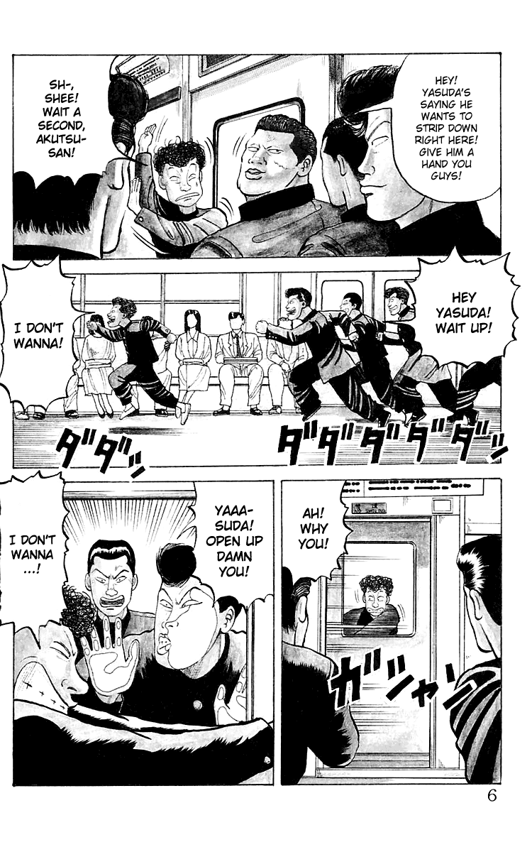 Crows 第6页