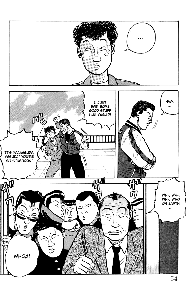 Crows The Crows School 第52页
