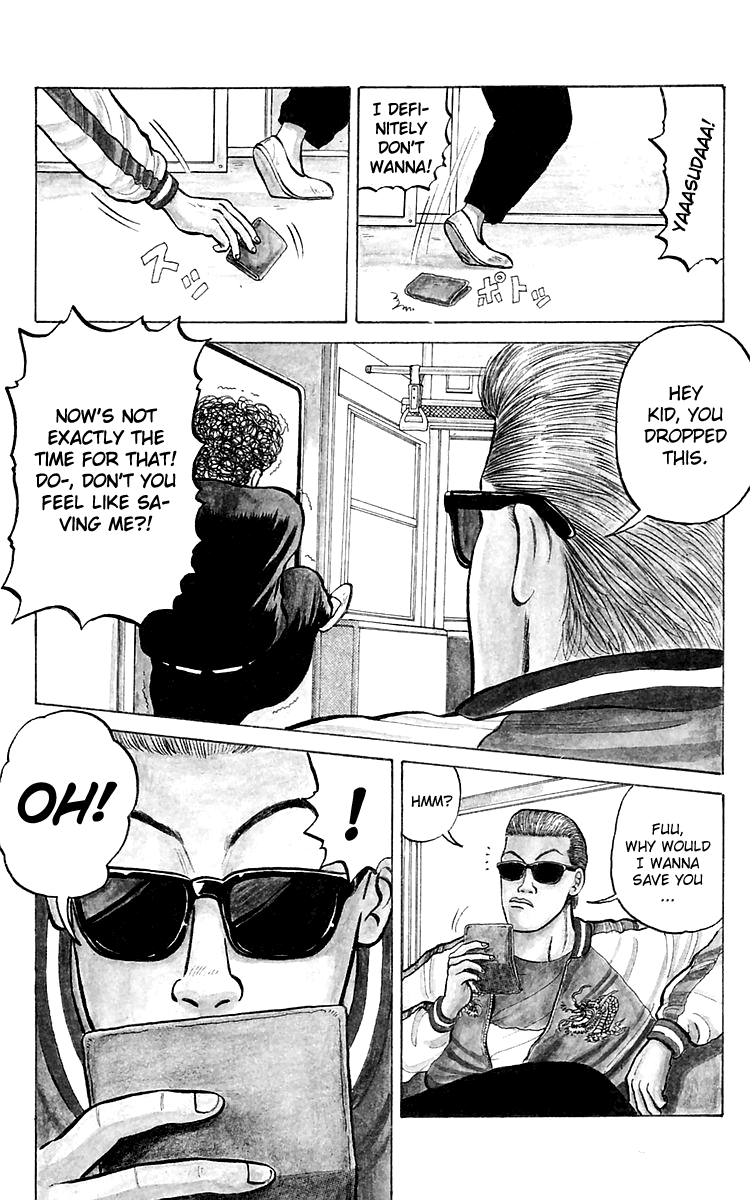 Crows 第7页