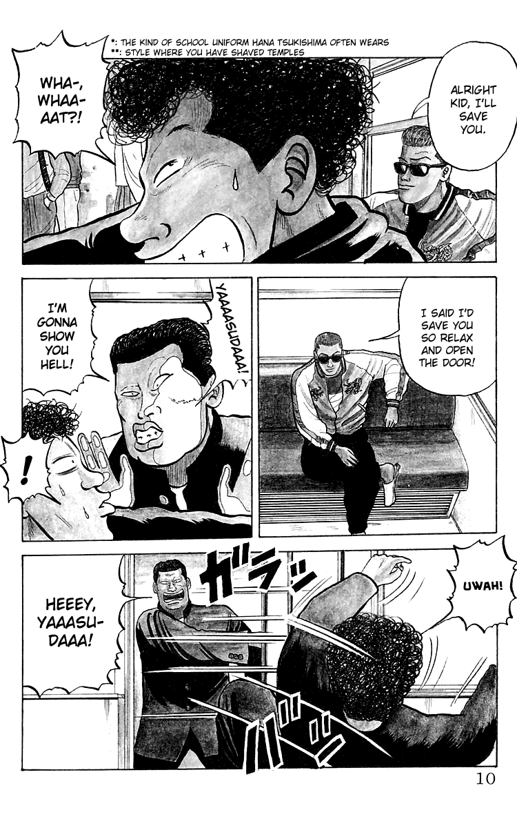 Crows The Crows School 第9页