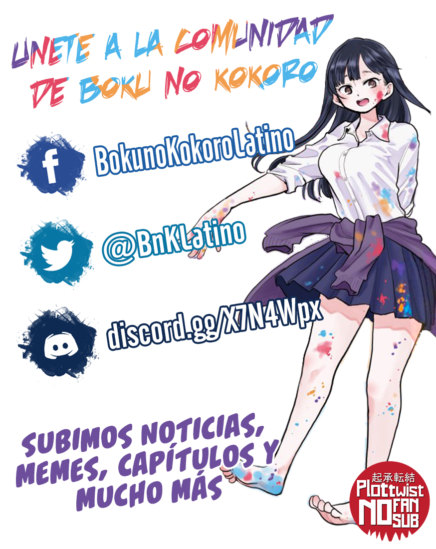 Boku no Kokoro no Yabai Yatsu Vol. 1 Ch. 1 第17页