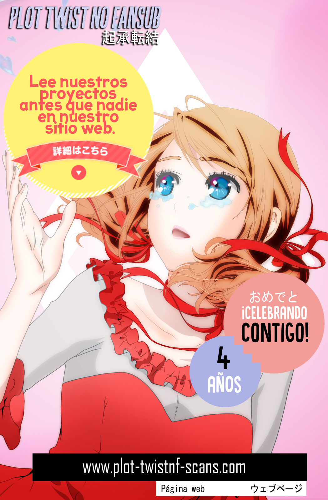 Boku no Kokoro no Yabai Yatsu Vol. 1 Ch. 1 第18页