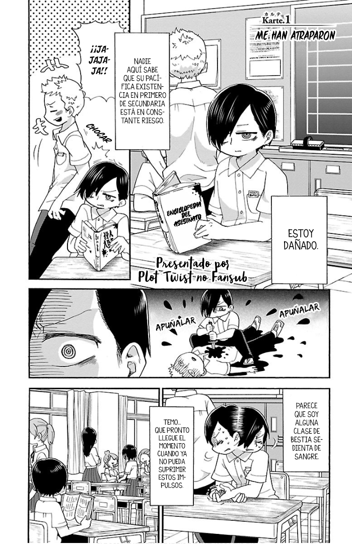 Boku no Kokoro no Yabai Yatsu Vol. 1 Ch. 1 第5页