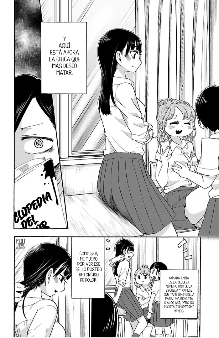 Boku no Kokoro no Yabai Yatsu Vol. 1 Ch. 1 第6页