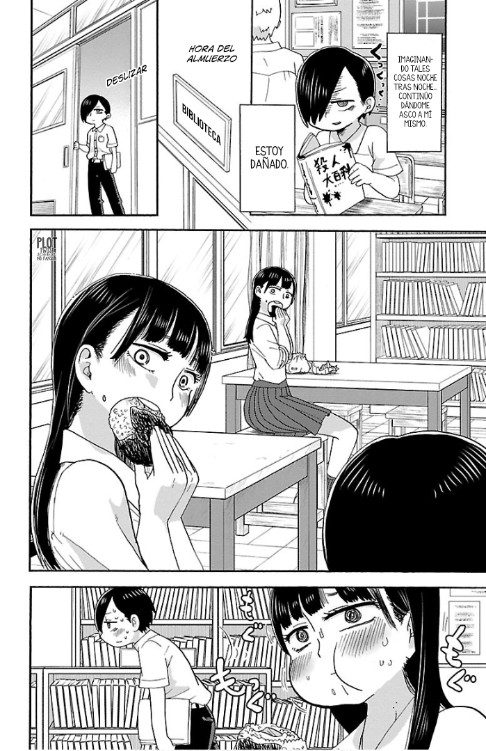 Boku no Kokoro no Yabai Yatsu Vol. 1 Ch. 1 第8页