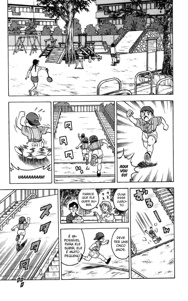 Major O sonho de Goro 第12页