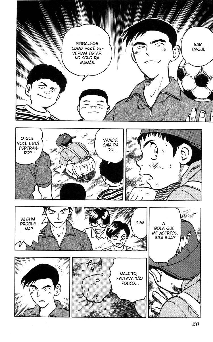 Major O sonho de Goro 第17页