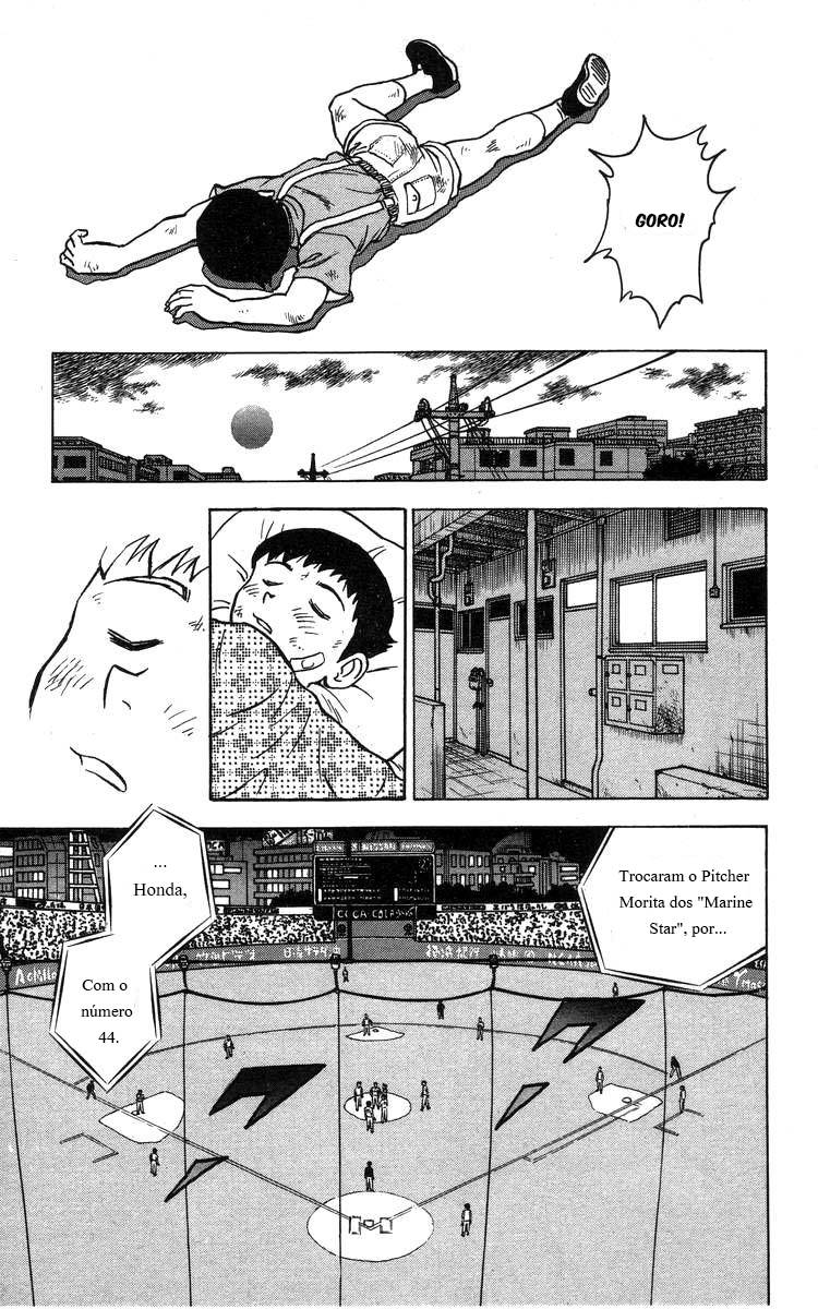 Major O sonho de Goro 第20页