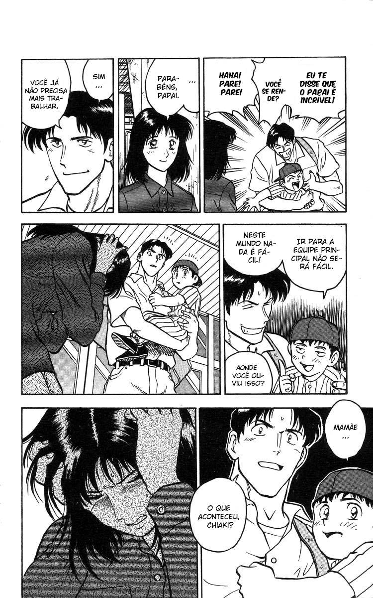 Major O sonho de Goro 第23页