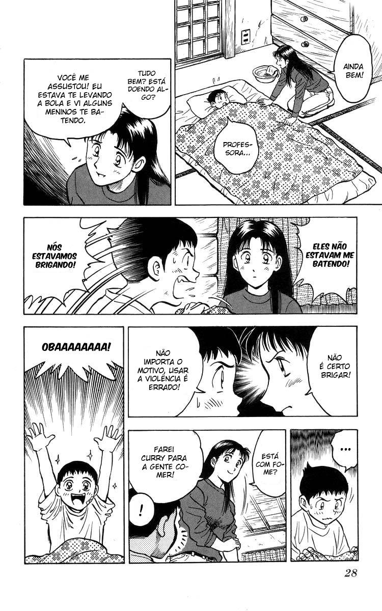 Major O sonho de Goro 第25页
