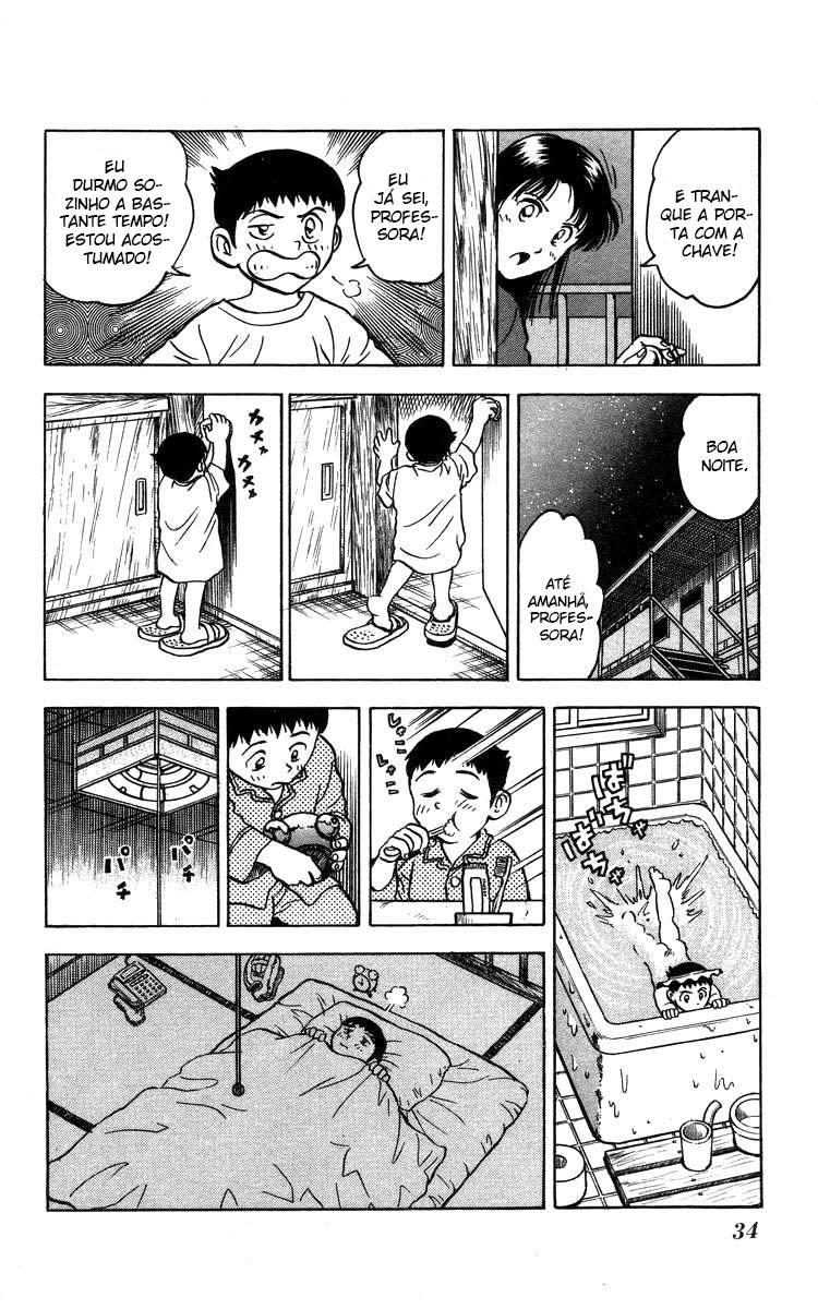 Major O sonho de Goro 第31页