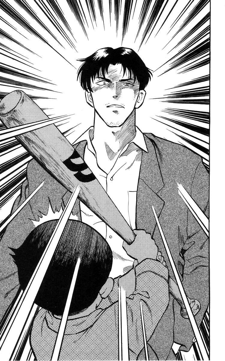 Major O sonho de Goro 第34页