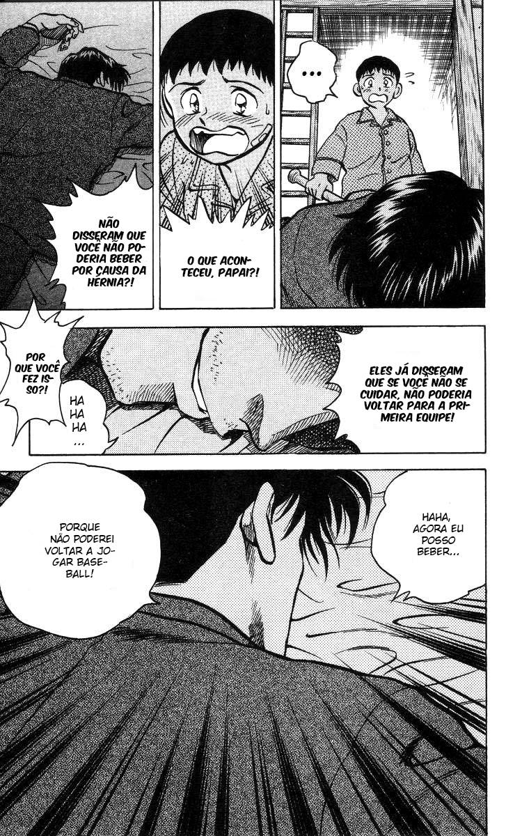 Major O sonho de Goro 第36页