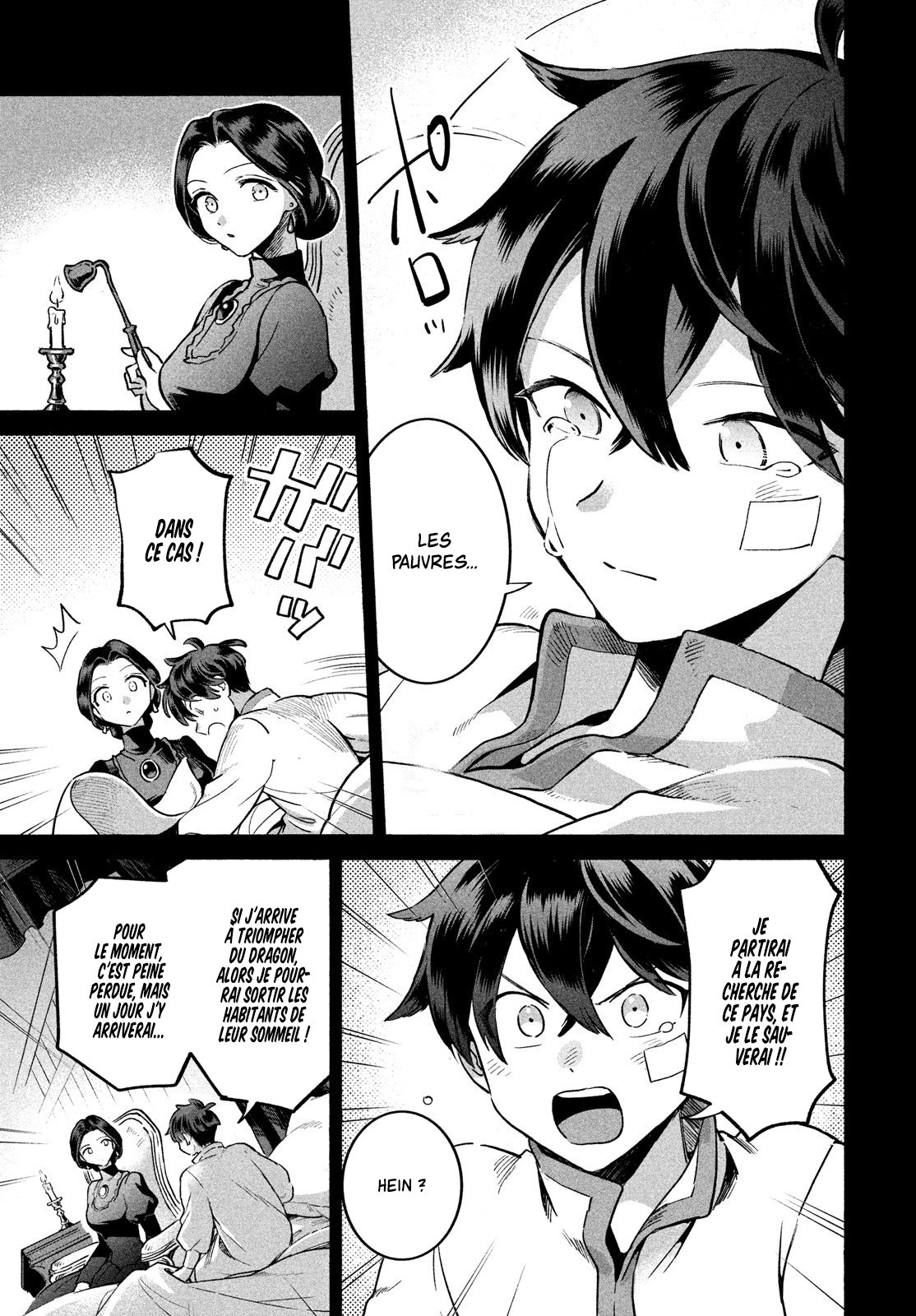 7-Nin no Nemuri Hime Les baisers interdits 第23页