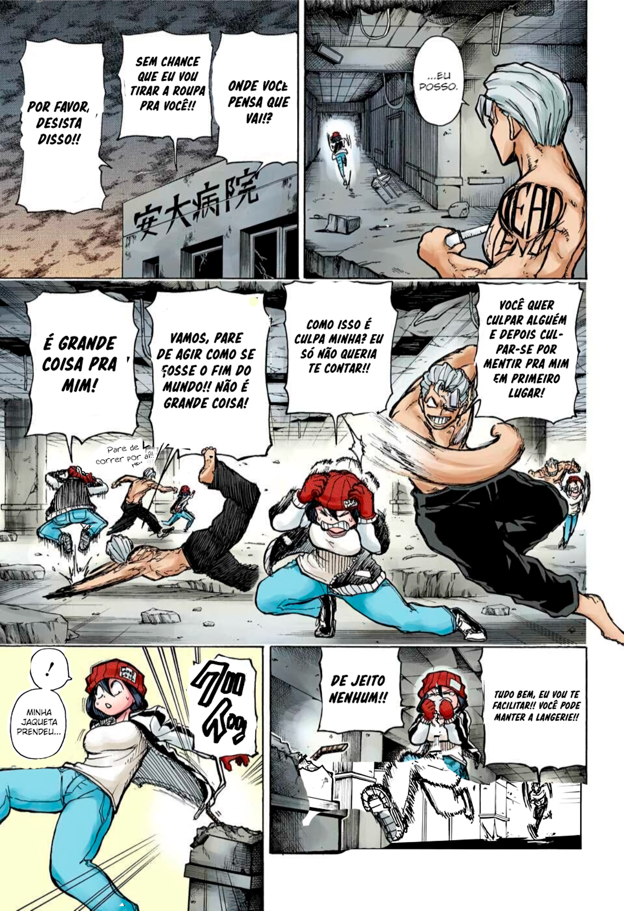 Undead Unluck (Official Colored) A Imortal e A Azarada. 第2页