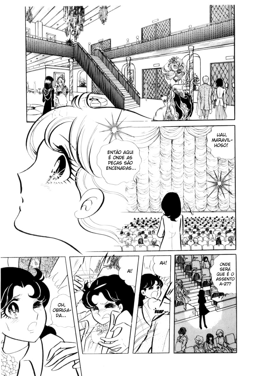 Glass Mask Vol. 1 Ch. 2 第2页