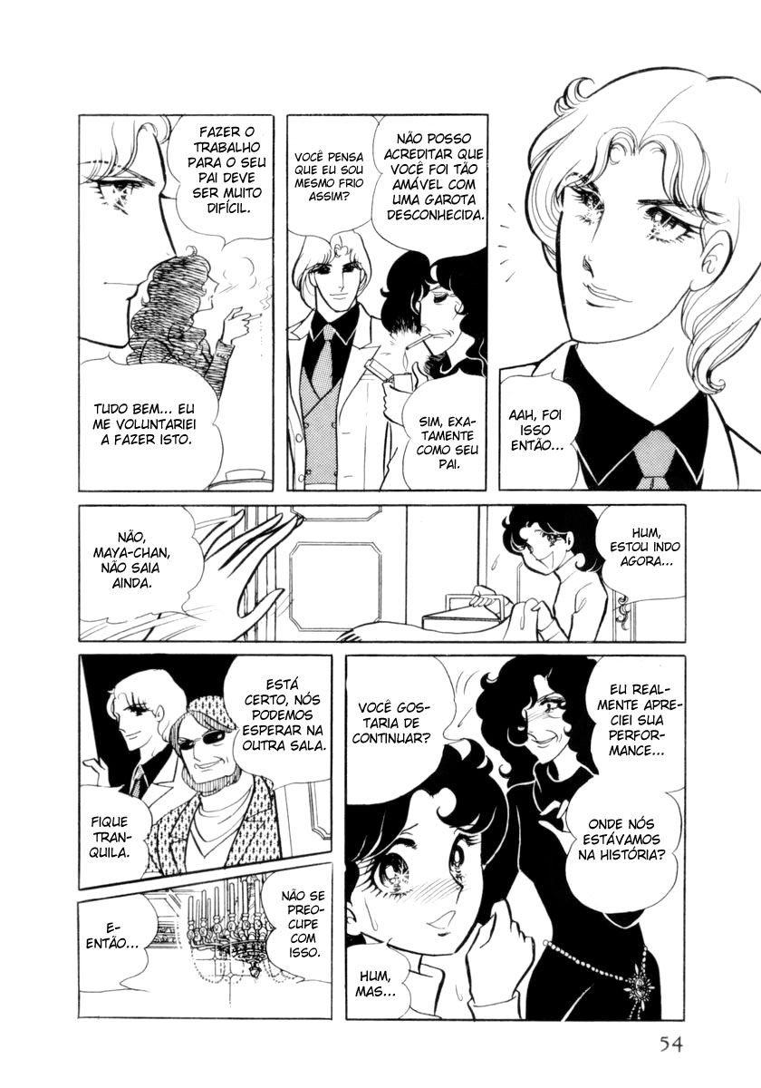 Glass Mask Vol. 1 Ch. 2 第15页