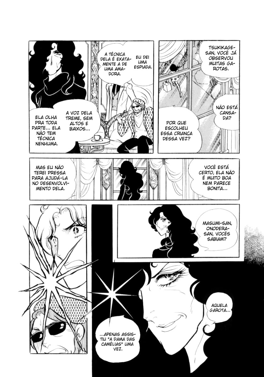 Glass Mask Vol. 1 Ch. 2 第17页
