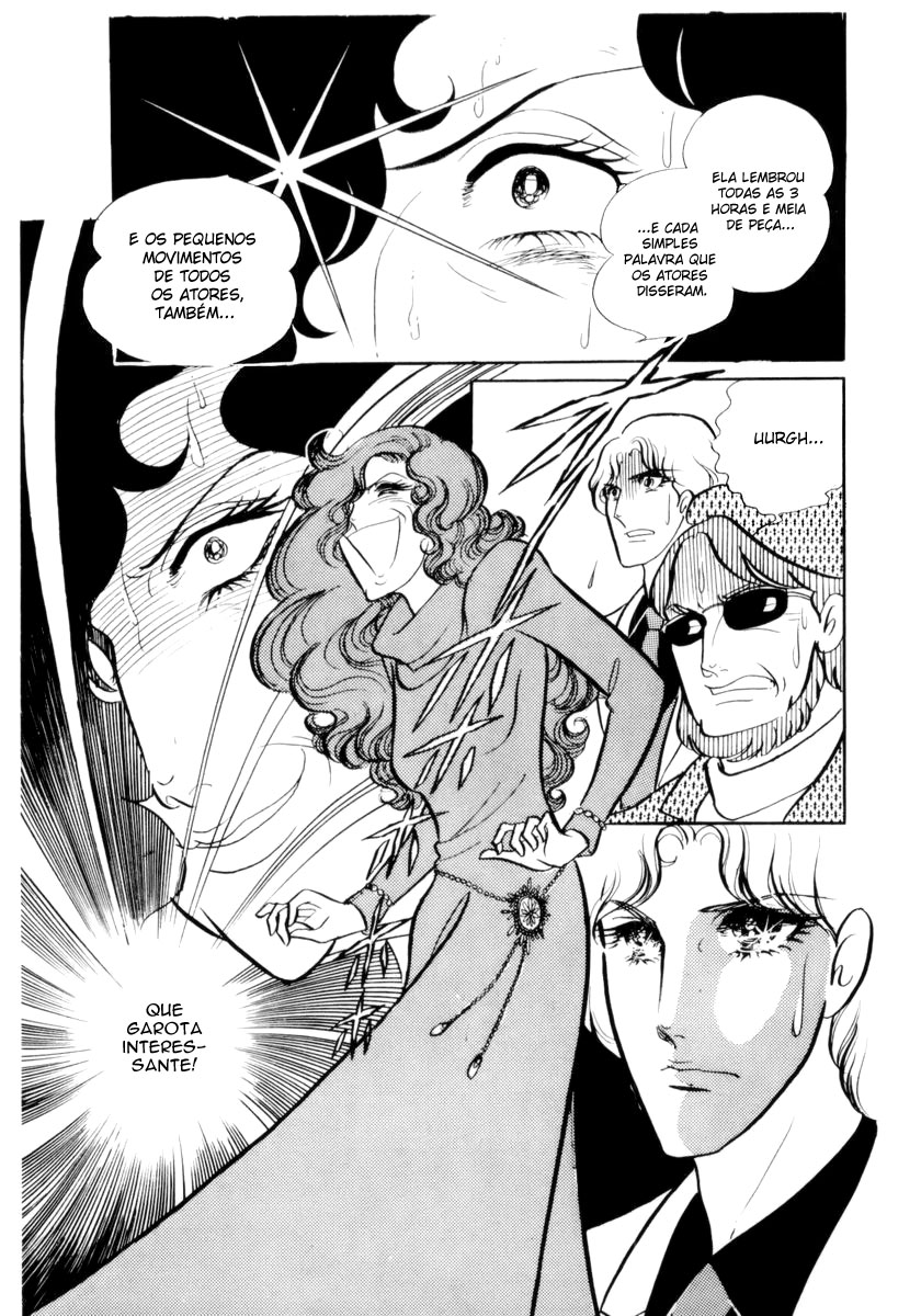 Glass Mask Vol. 1 Ch. 2 第18页