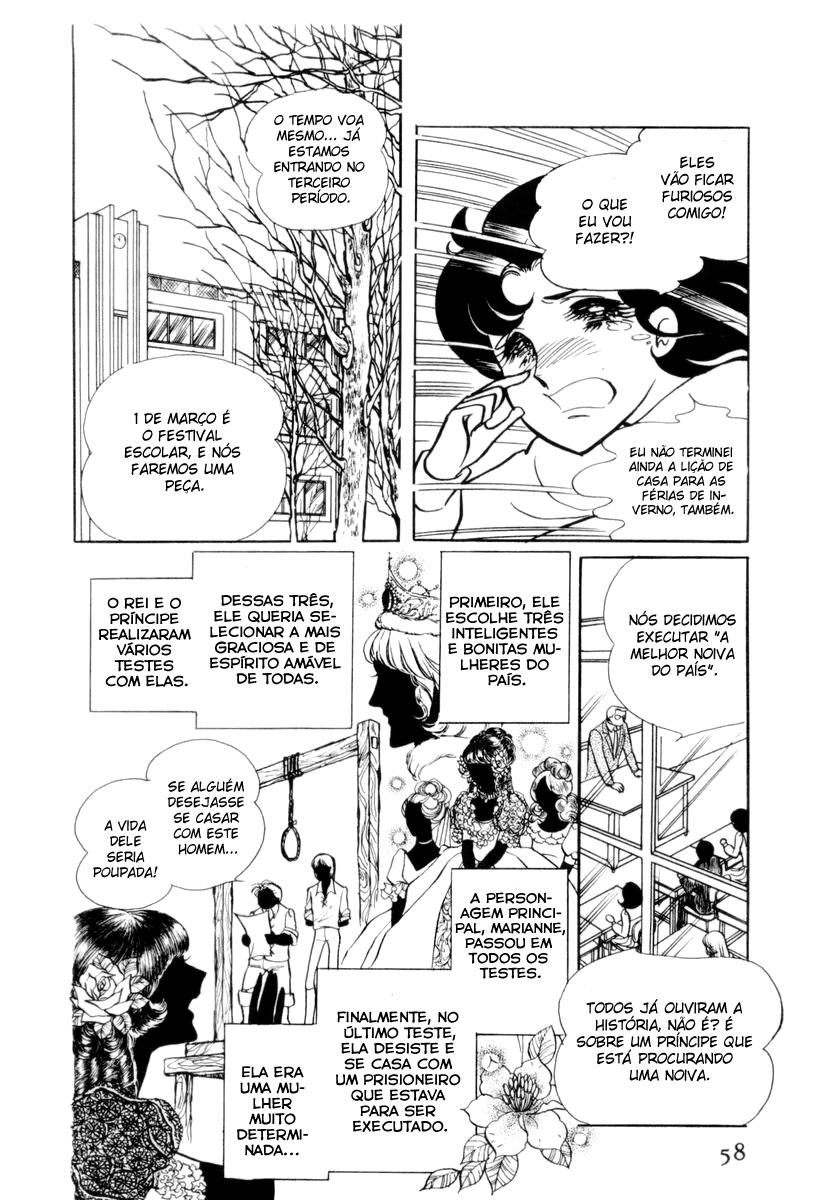 Glass Mask Vol. 1 Ch. 2 第19页