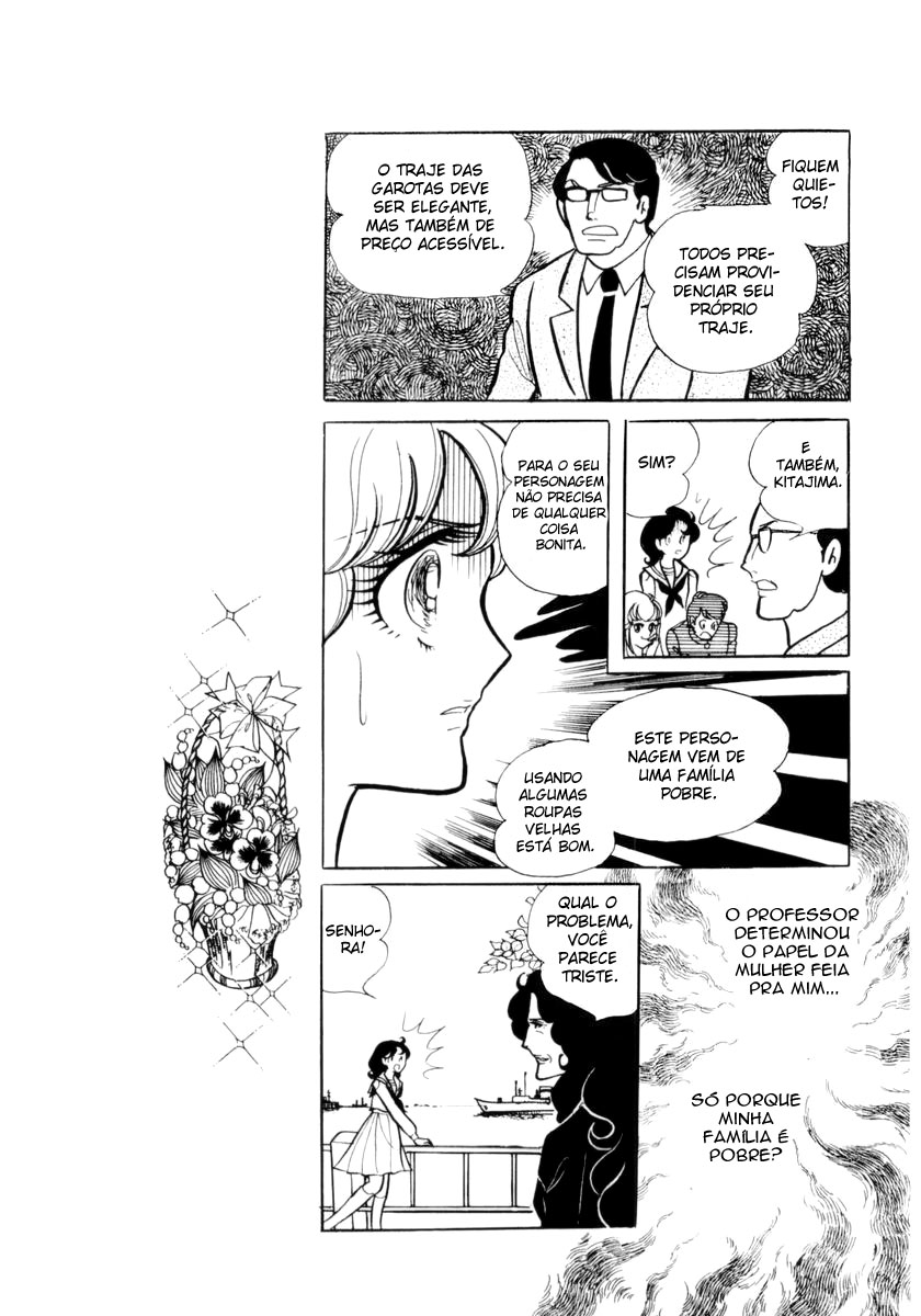 Glass Mask Vol. 1 Ch. 2 第24页