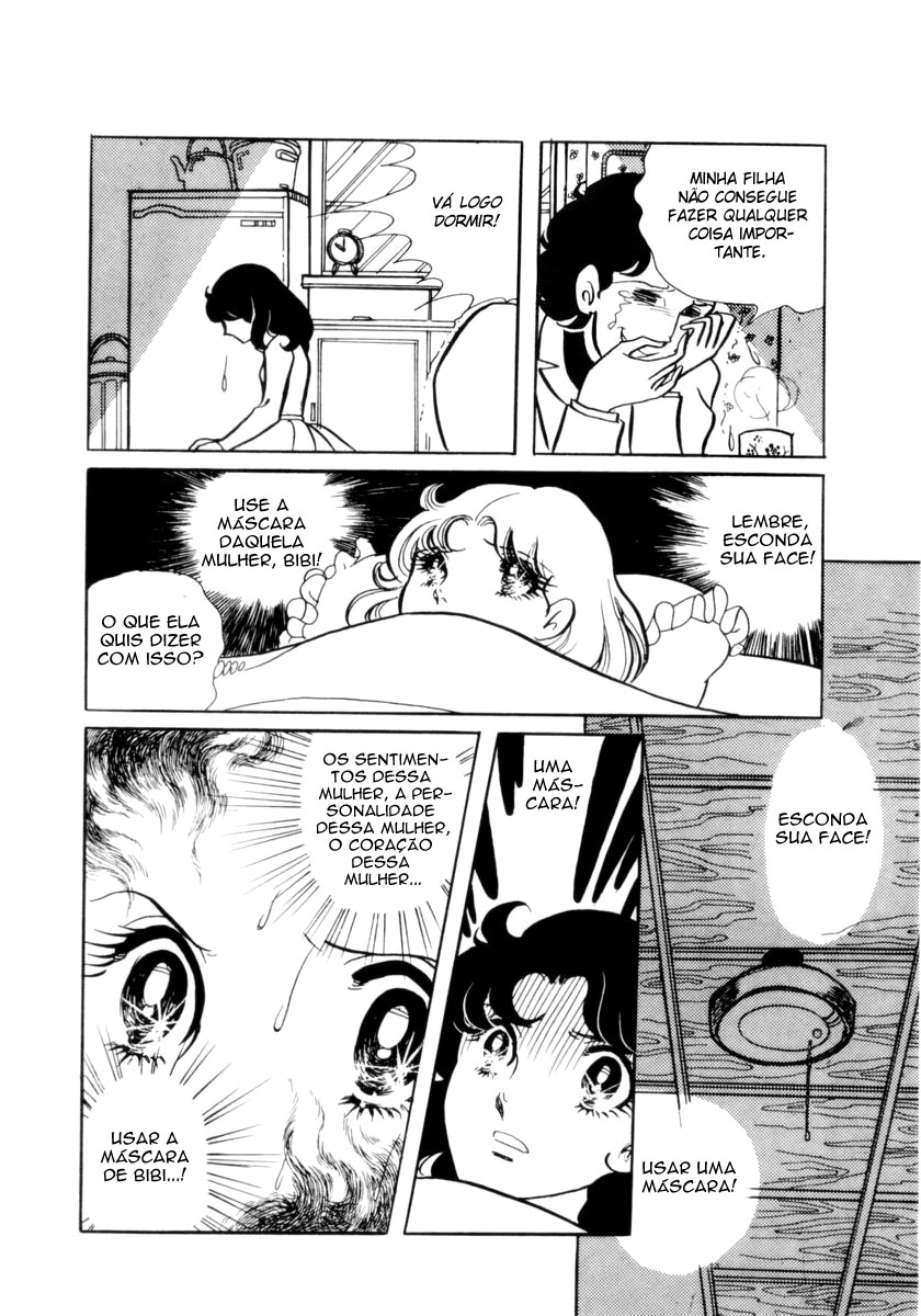 Glass Mask Vol. 1 Ch. 2 第27页
