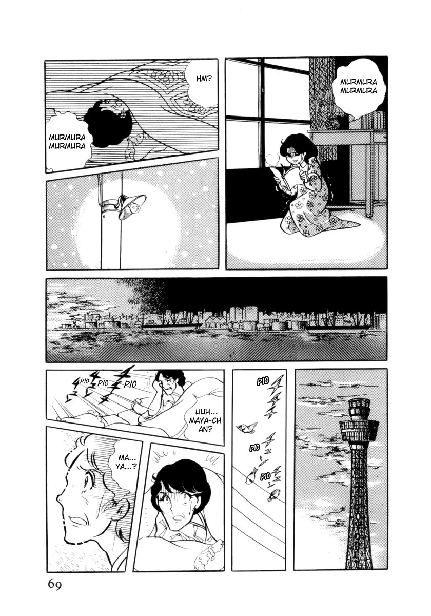 Glass Mask Vol. 1 Ch. 2 第30页