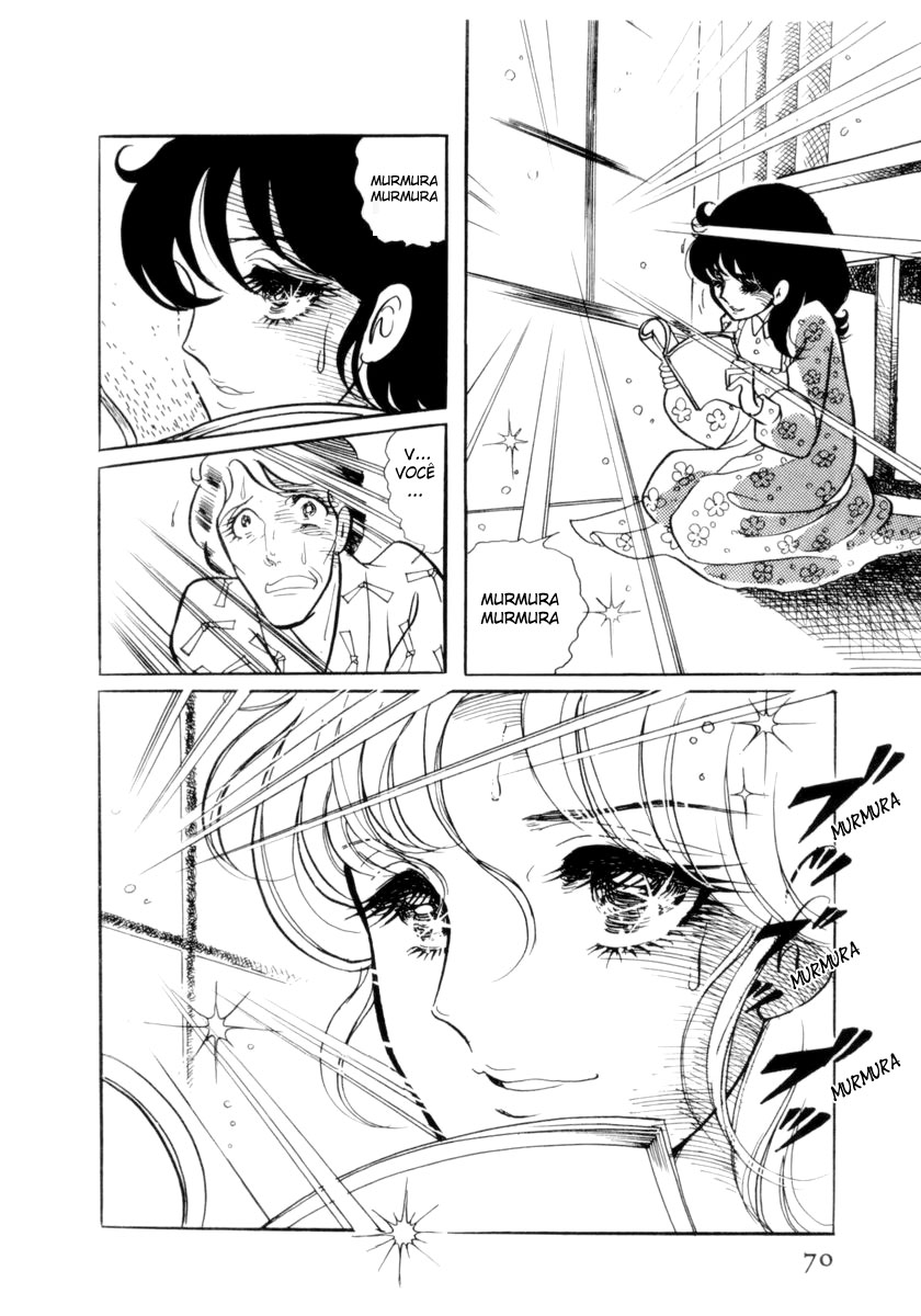 Glass Mask Vol. 1 Ch. 2 第31页