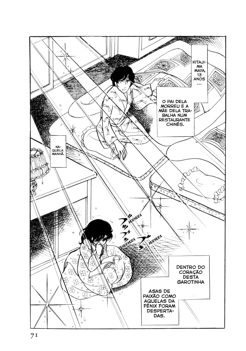 Glass Mask Vol. 1 Ch. 2 第32页