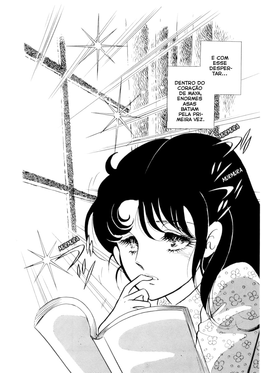 Glass Mask Vol. 1 Ch. 2 第33页