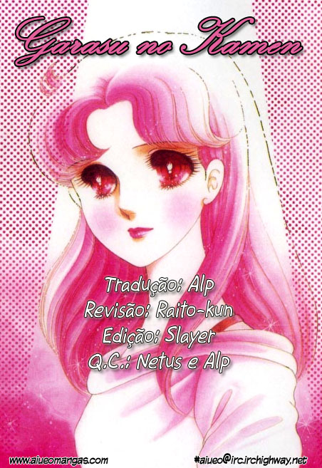 Glass Mask Vol. 1 Ch. 2 第35页
