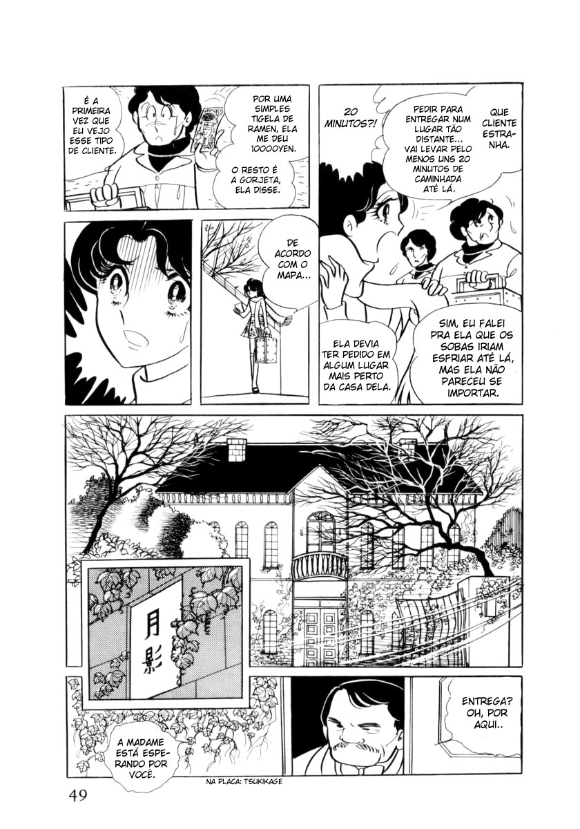 Glass Mask Vol. 1 Ch. 2 第10页