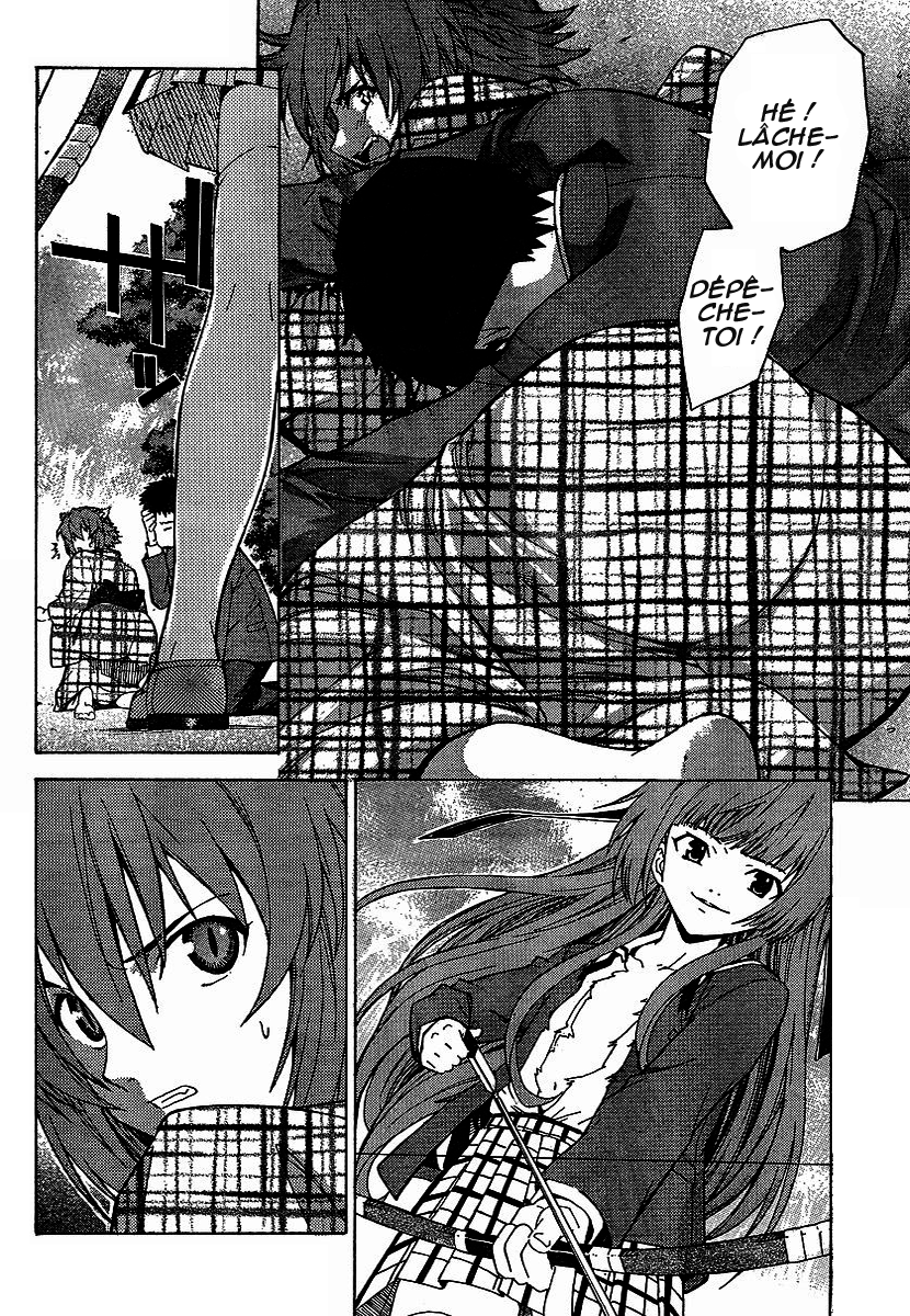 Isuca une rencontre 第34页