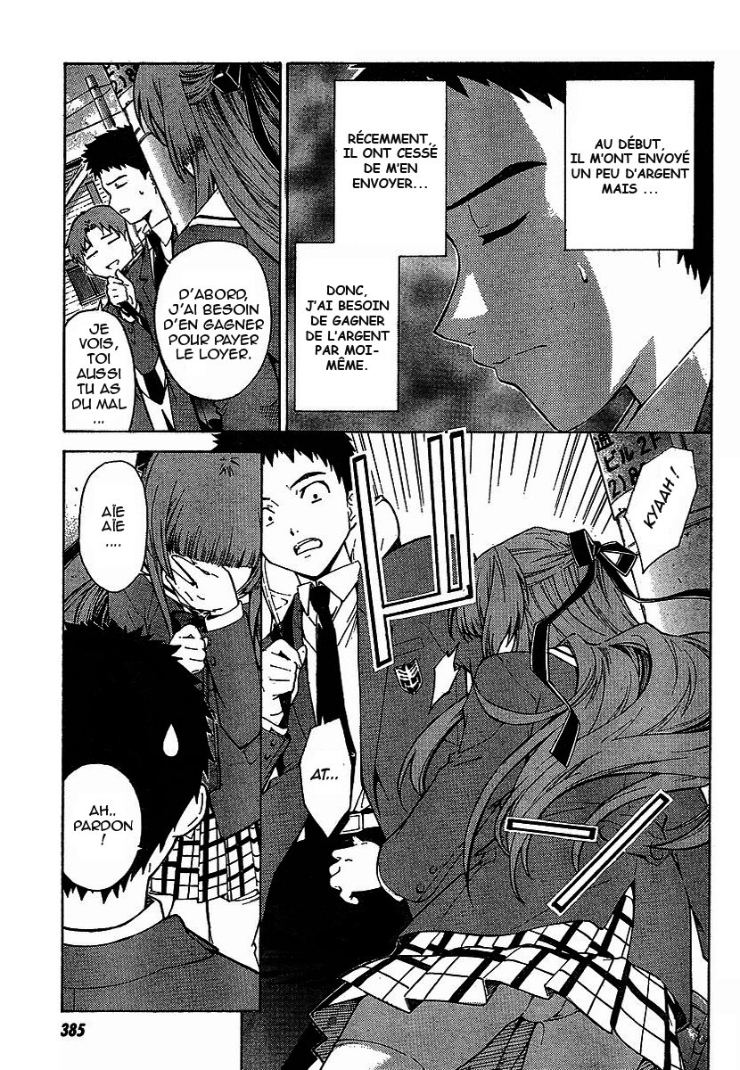 Isuca une rencontre 第9页