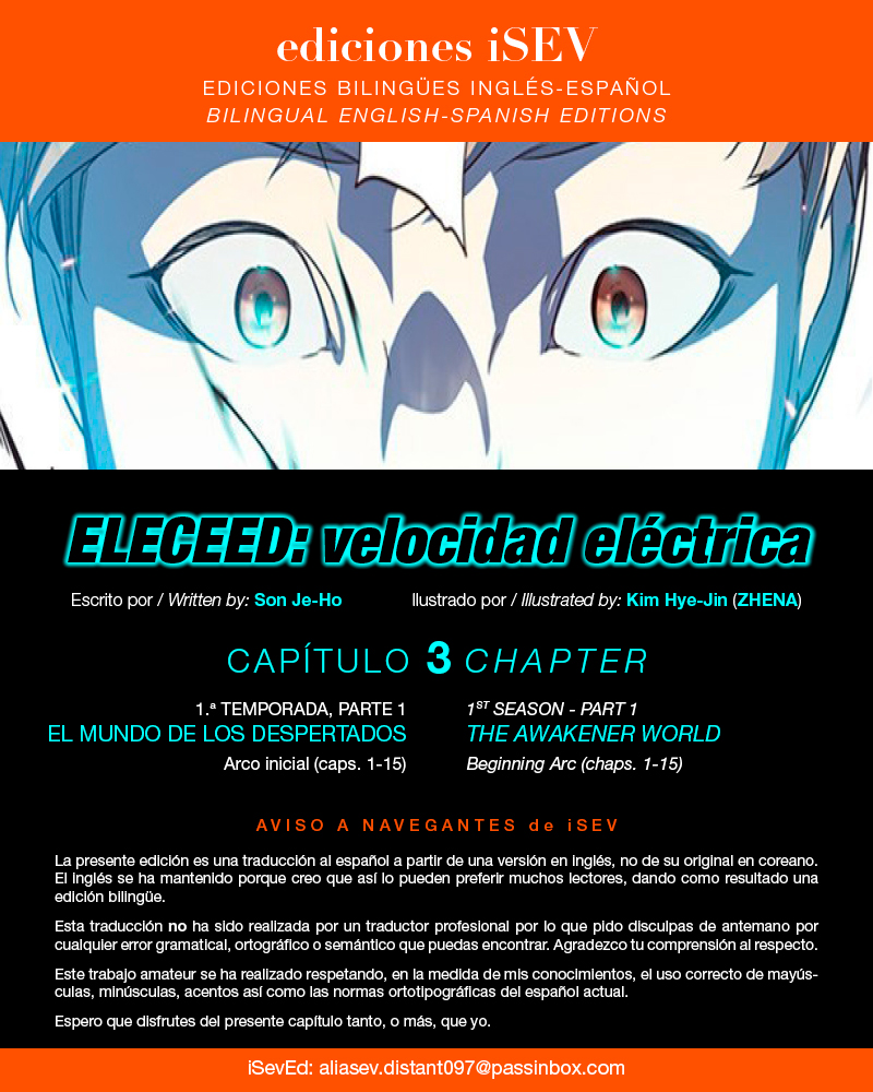 Eleceed Vol. 1 Ch. 3 第1页