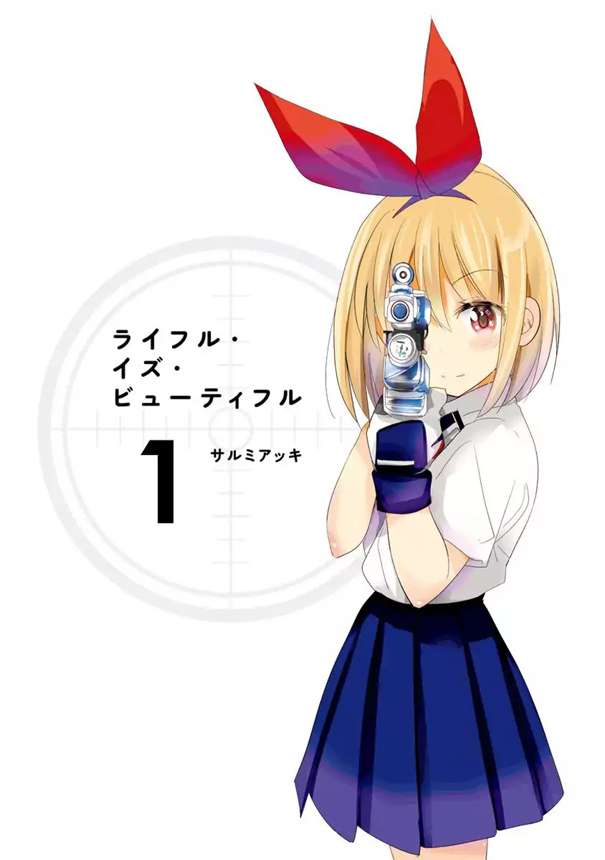 Rifle Is Beautiful Chicas de preparatoria y rifles 第3页
