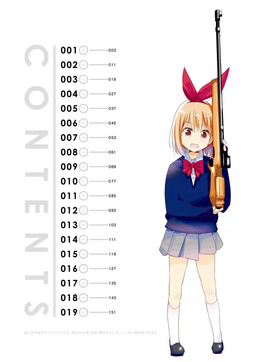 Rifle Is Beautiful Chicas de preparatoria y rifles 第4页