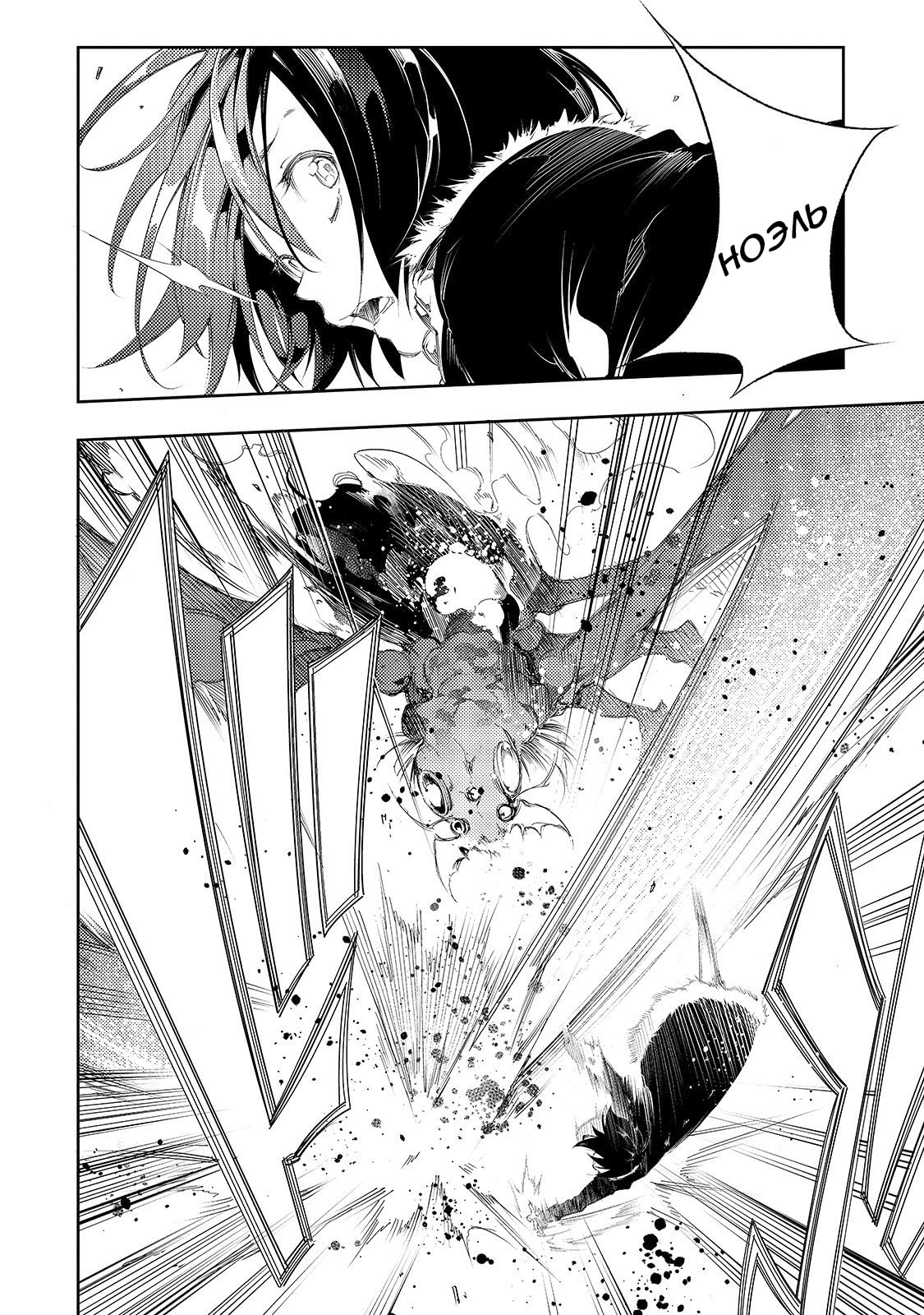Saikyou no Shienshoku "Wajutsushi" de Aru Ore wa Sekai Saikyou Clan wo Shitagaeru Уважаемый дед и причина, по которой слабейший стремится быть сильнейшим 第38页