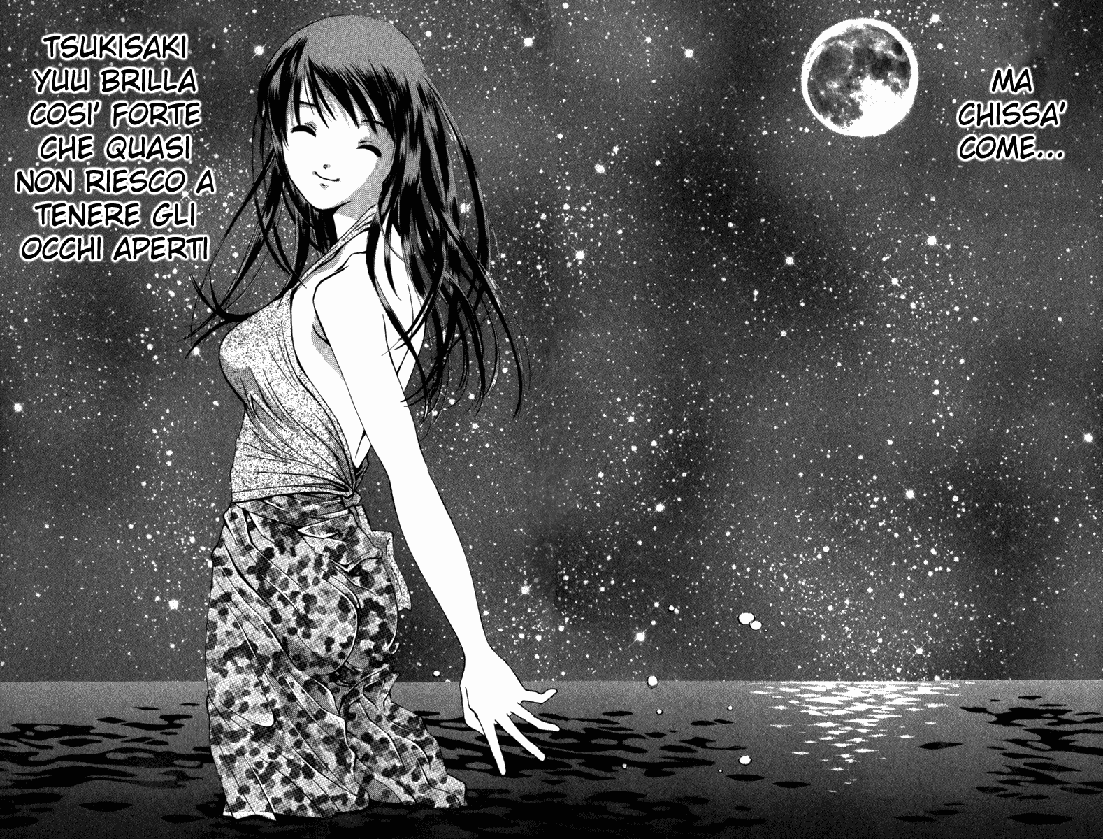 Pastel La notte in cui la luna gentilmente sorrise 第51页