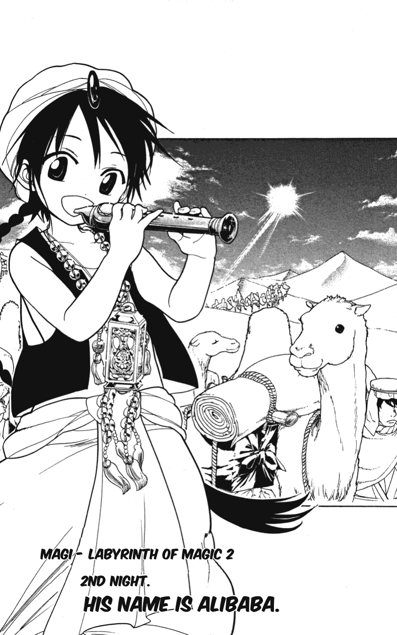 Magi His Name Is Alibaba 第2页