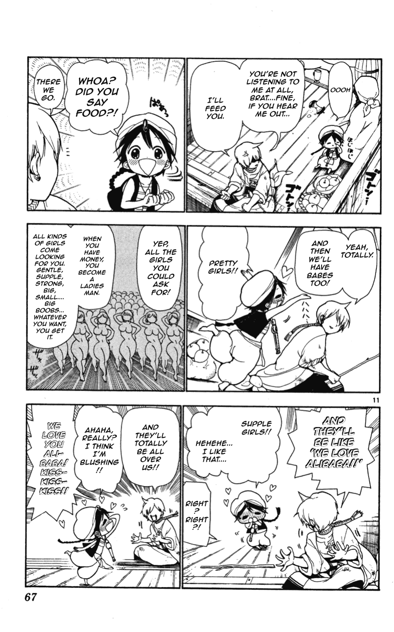 Magi His Name Is Alibaba 第12页
