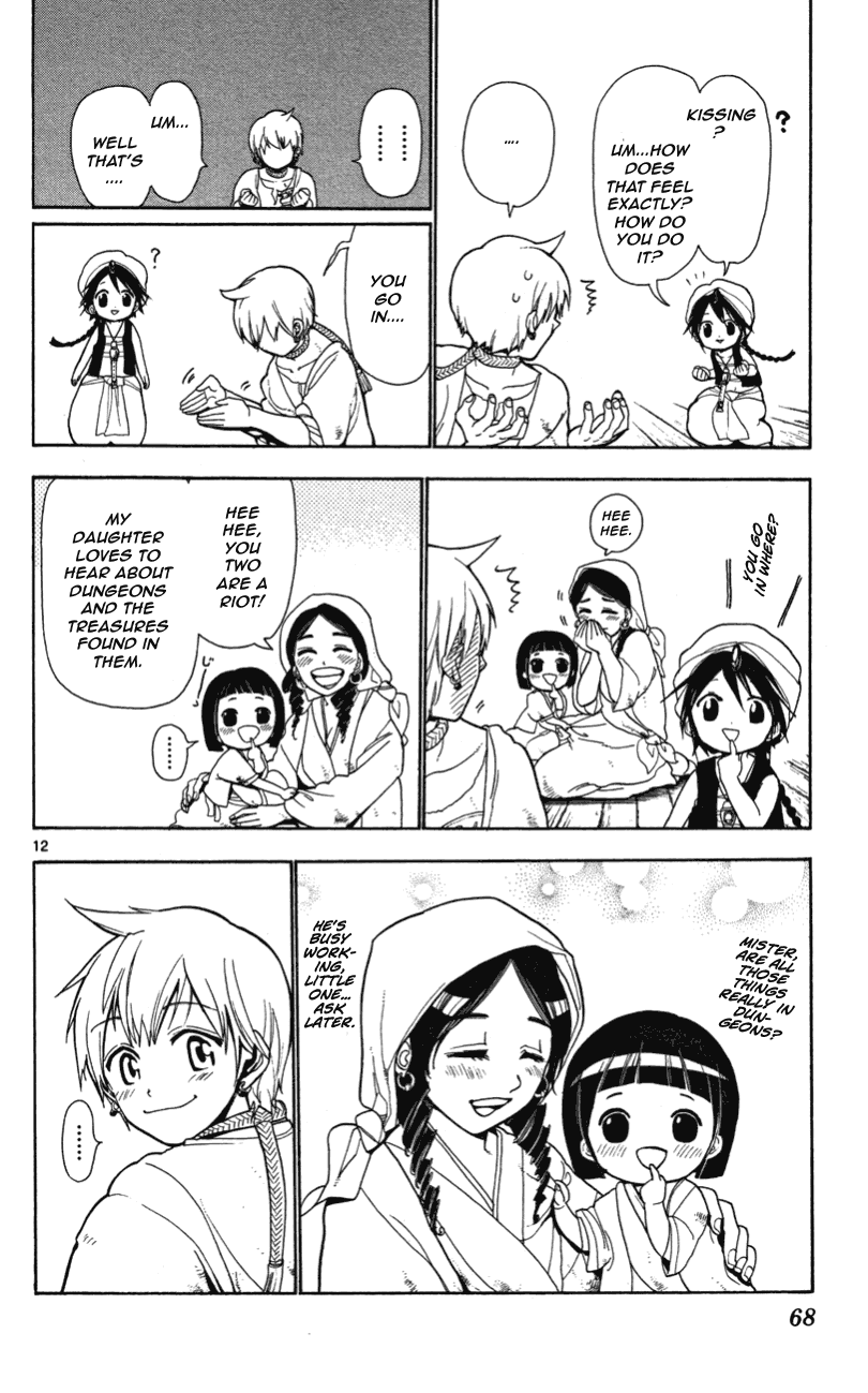 Magi His Name Is Alibaba 第13页