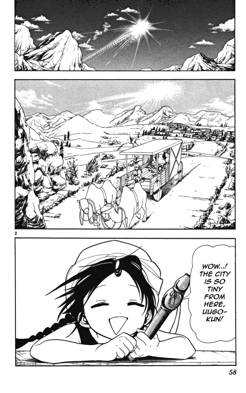 Magi His Name Is Alibaba 第3页